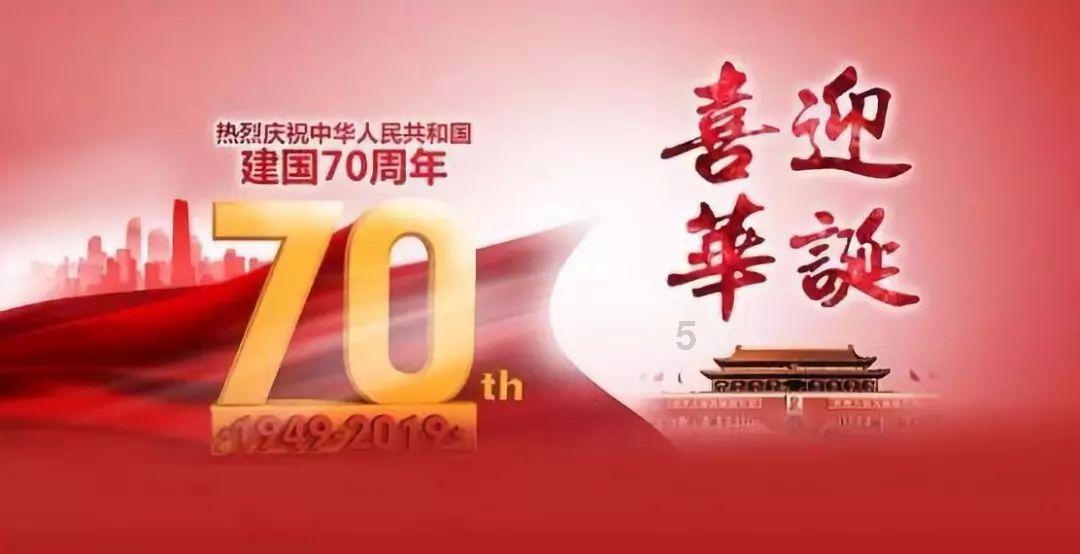 维京人之战