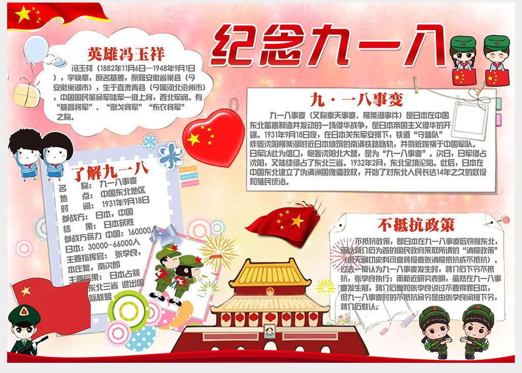 一个男生发布朗运动什么梗？游戏画面