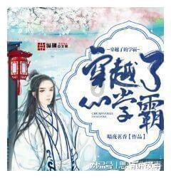 小球进黑洞