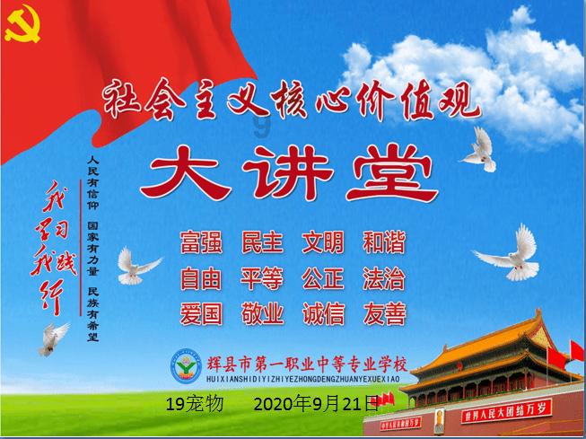 夏季时尚编发