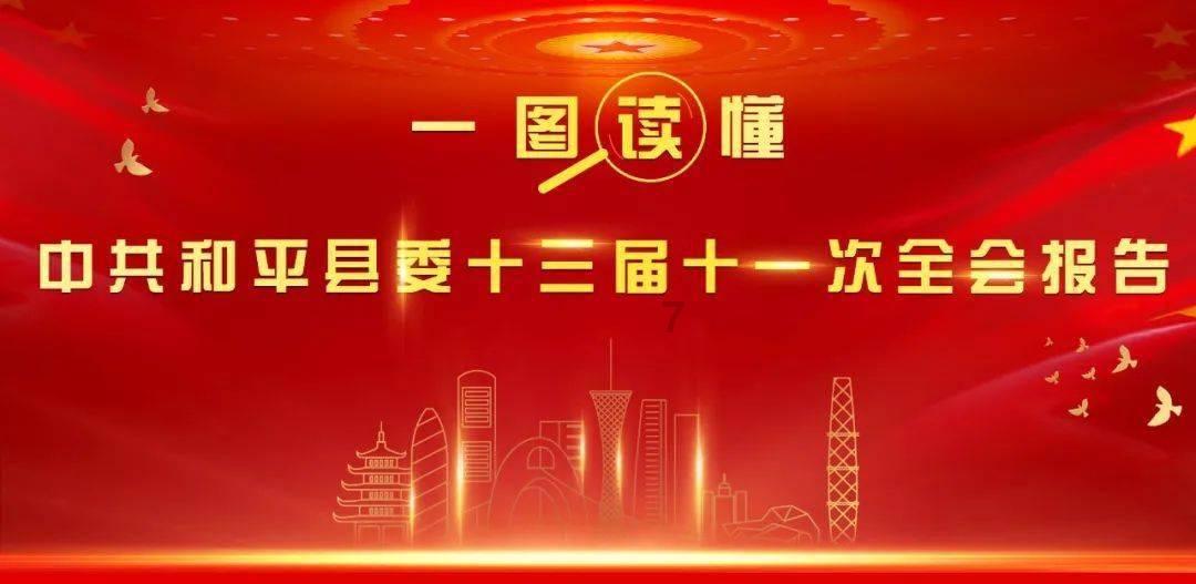 山东省交通工会：“强国示范”劳动竞赛激发职工创新活力
