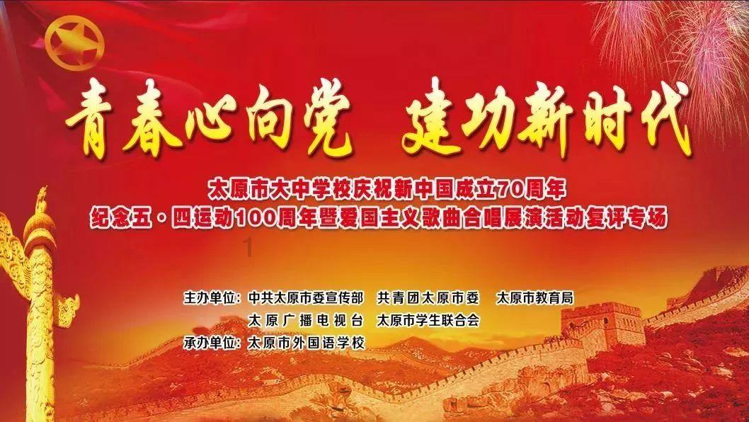 全民剧本大师内置菜单