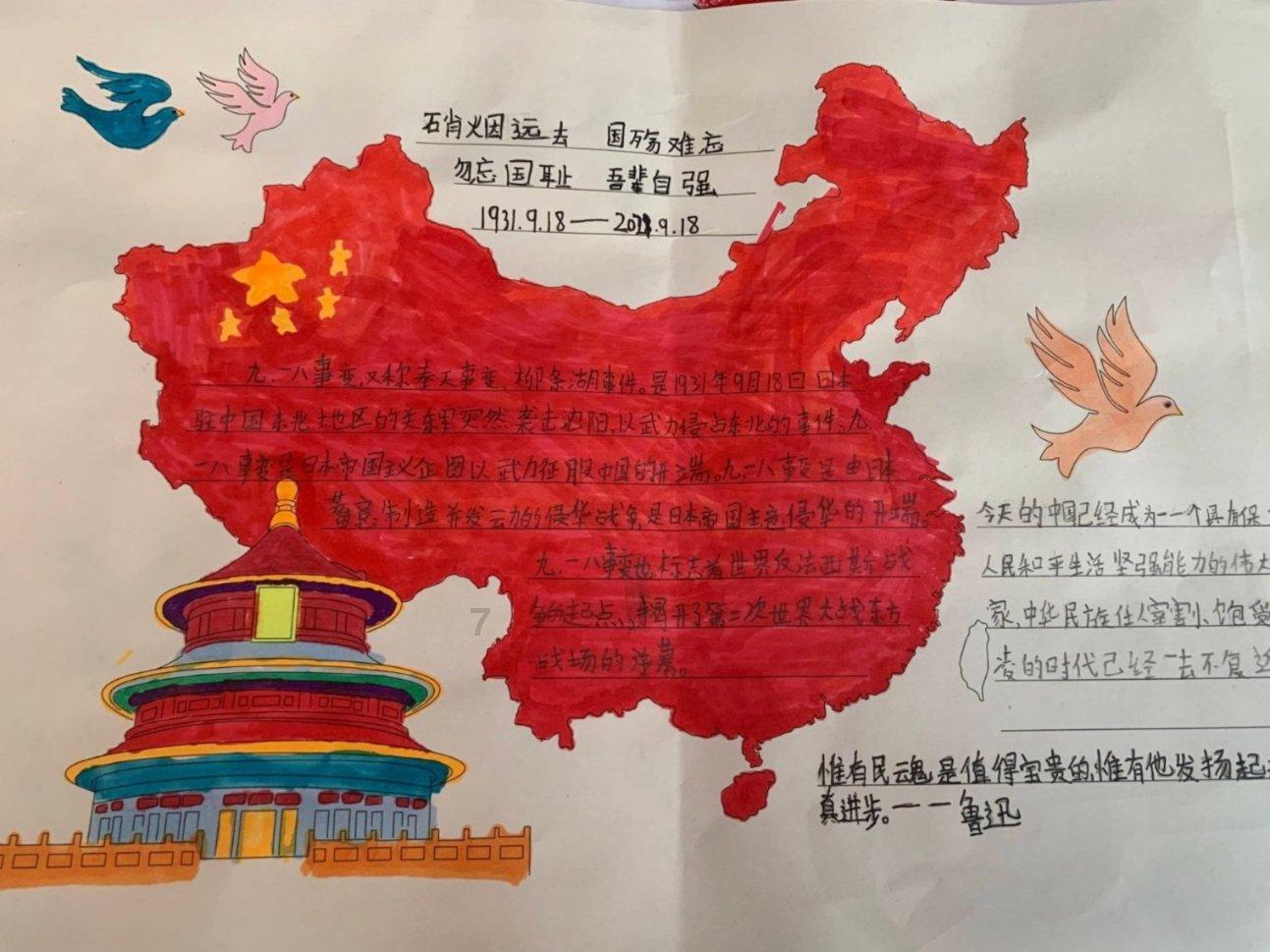在马路的边上用英语怎么说？