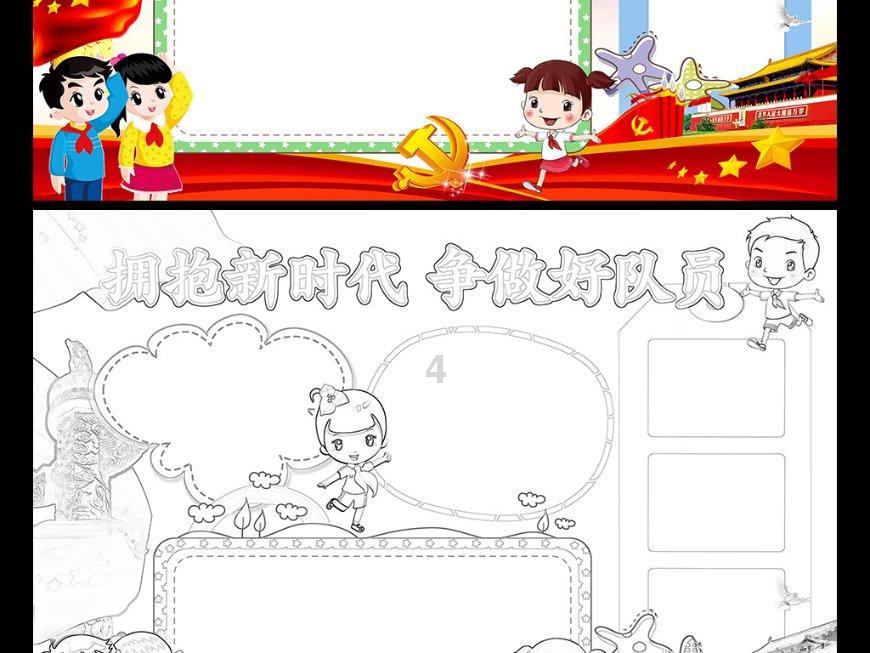 三国群英传7
