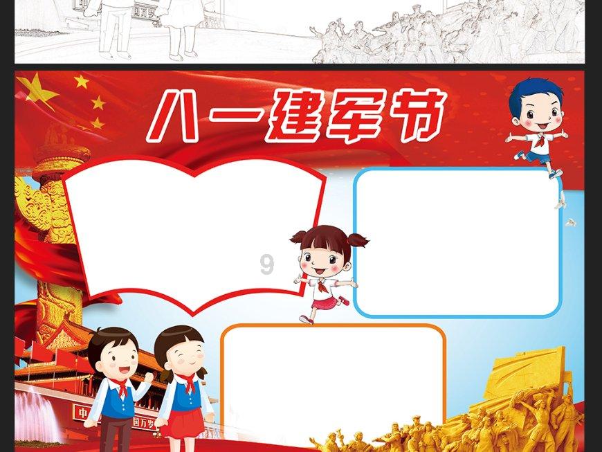 拯救受伤的猫