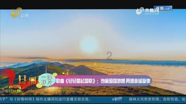 拯救吉他男孩