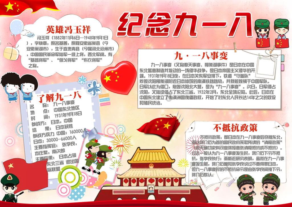 穿越星海