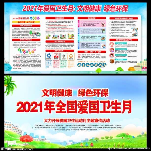 美图秀秀下载2023最新版