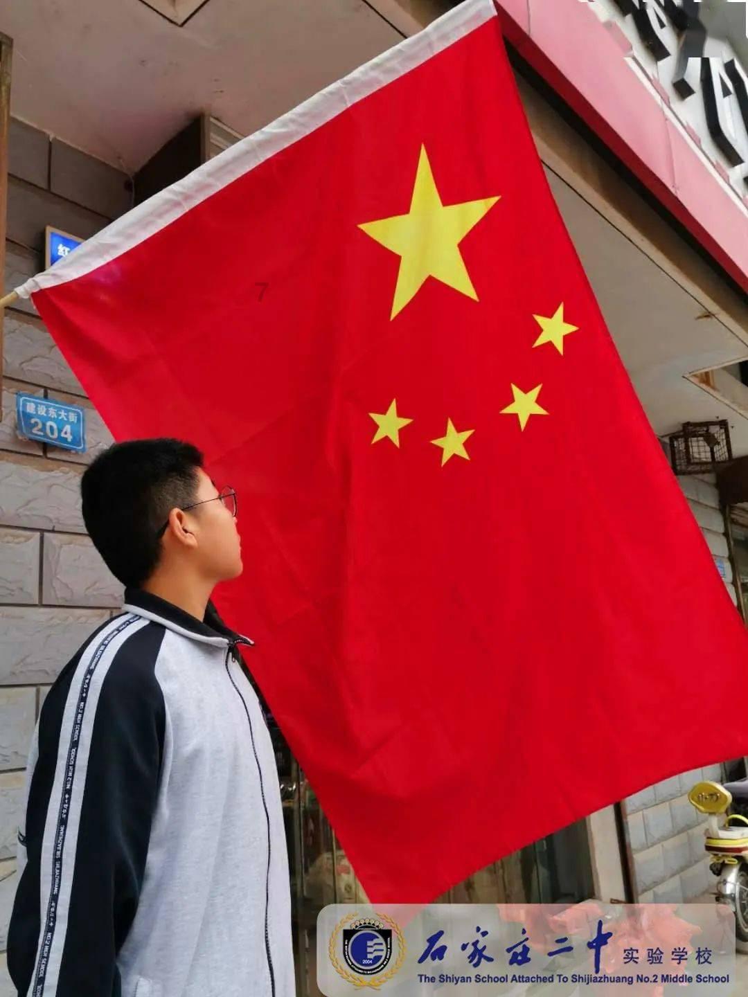 辐射4