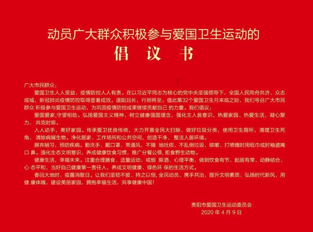银河奥特曼遗址记