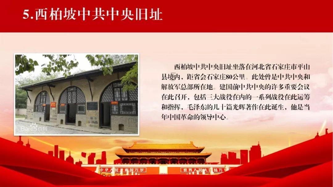 《我的家乡好美第二季》 领略走向世界的浏阳，生态小城文化创意多