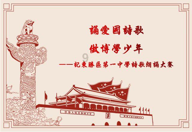 如何制作高效的作业指导书？什么方法便捷？游戏画面
