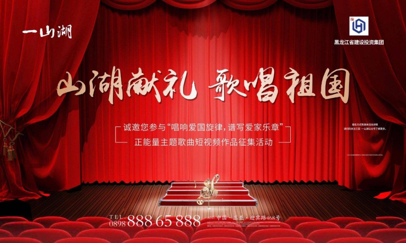 指挥官营救