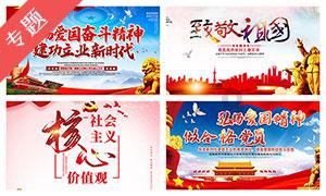 全民剧本大师内置菜单