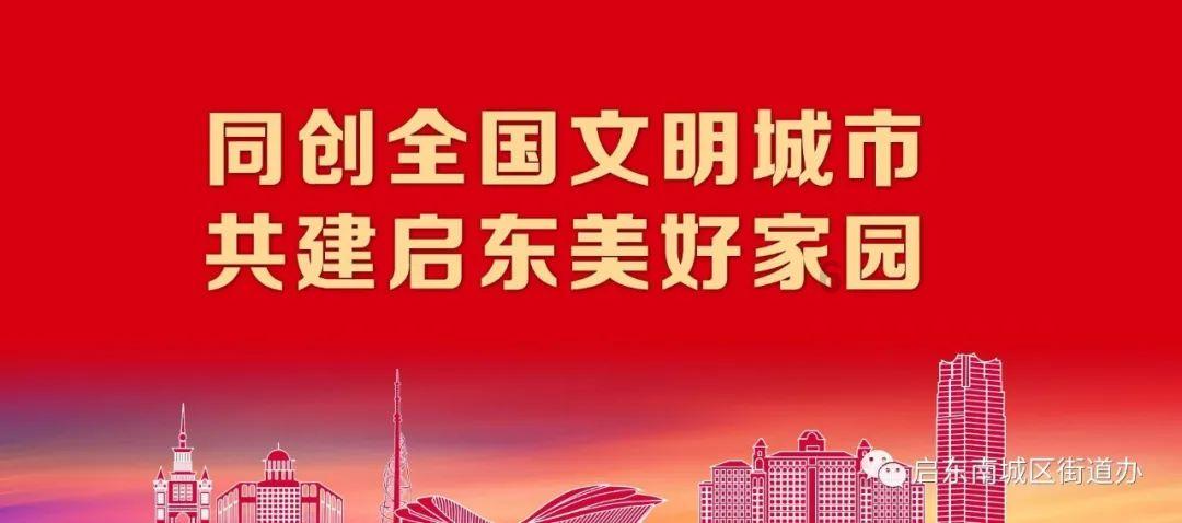 人保财险河北保定顺平支公司组织开展消防安全培训