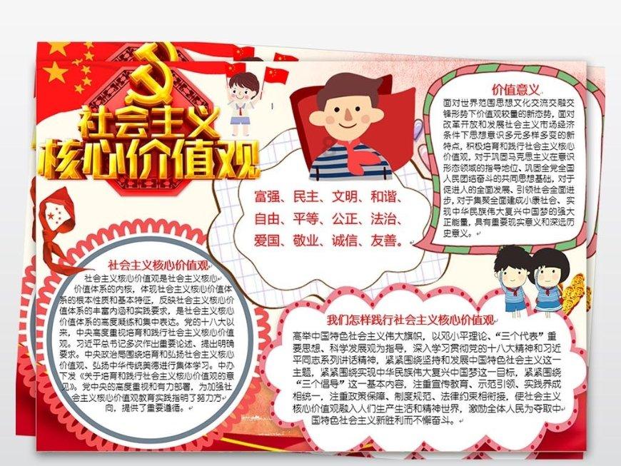 烟台莱山解甲庄开展农村集贸市场食品安全监管 预防食安事故发生