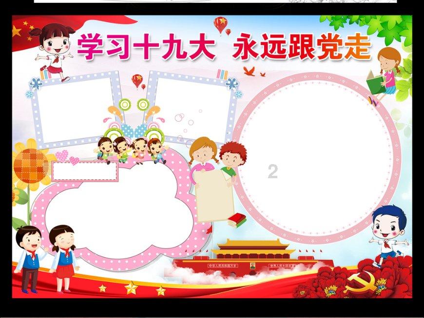 同样是大满贯影帝，黄晓明晋升影协副主席，张译却连口汤都没喝着
