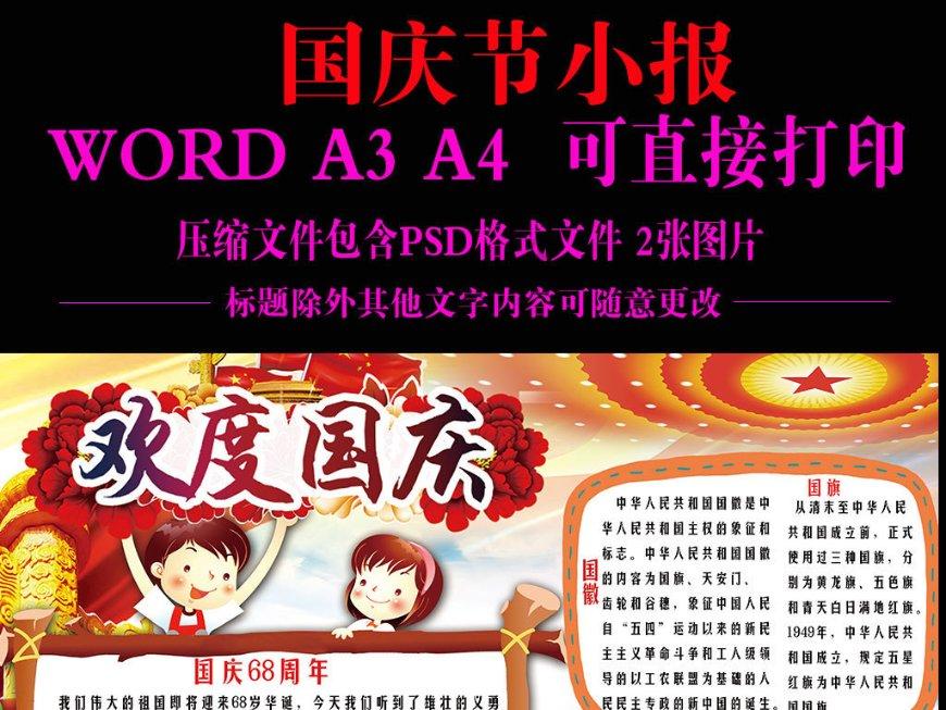 武装突袭3