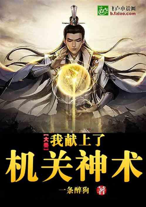 逃离洁白的宾馆