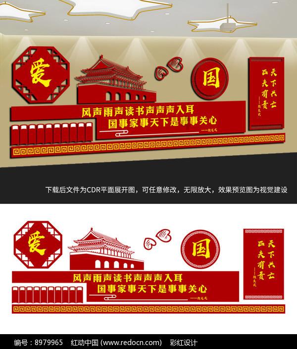 全民剧本大师内置菜单