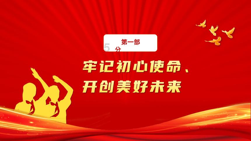 俄罗斯喀山金砖国家运动会将包括 29 个体育项目