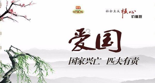 差异化特色化发展 富民经济社会“上大分”