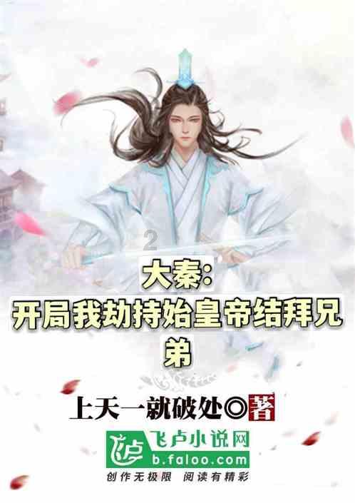 大型警车找轮胎