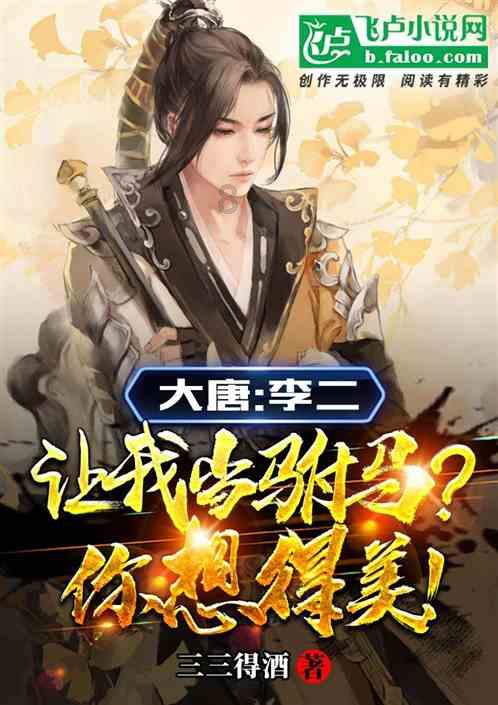 逃离废弃自然公园