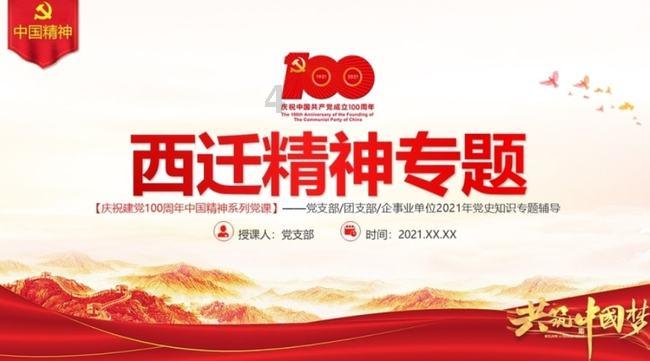 名校和普通学校最大的差别在哪呢？如何克服这种差别？
