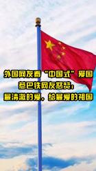 龙魂时刻