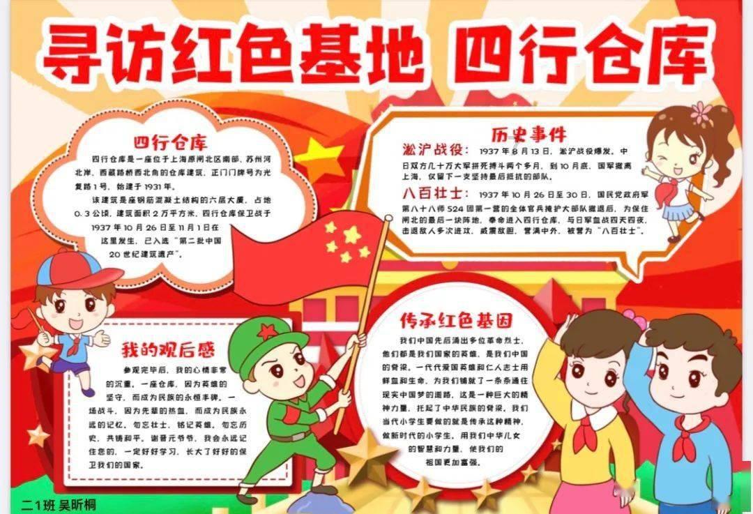 轩辕剑4
