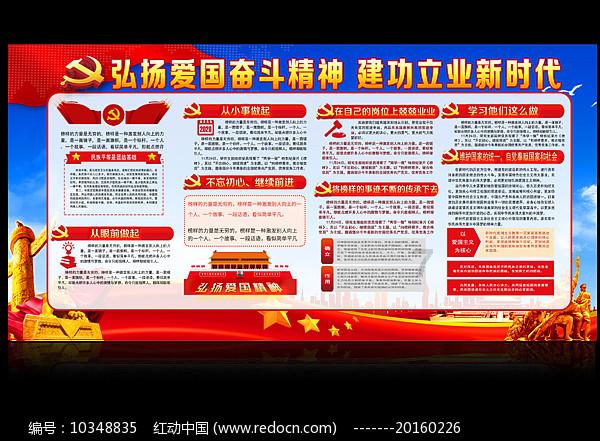 坎巴拉太空计划