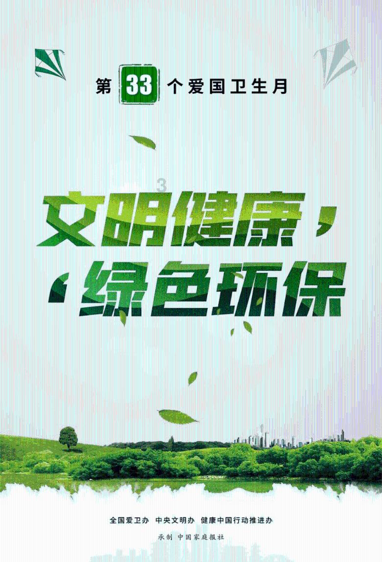 春雨直播app