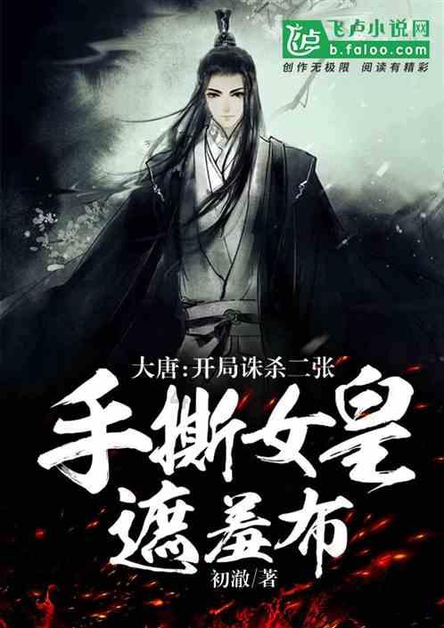 四川大学学费交晚了怎么办游戏画面