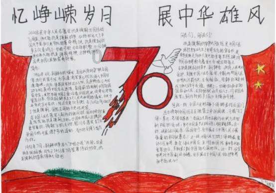 集装箱货运船