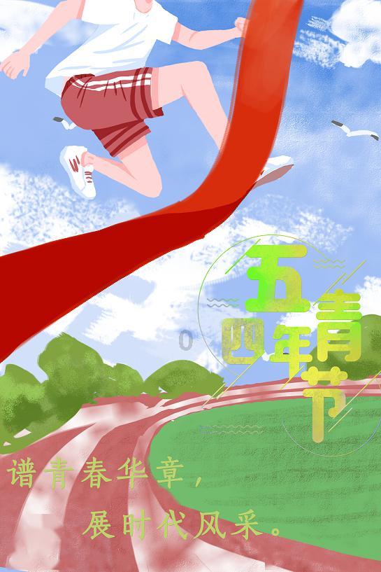苏菲亚的婚纱