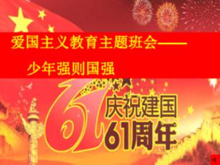 朔州市朔城区行政审批服务管理局2023年度目标责任考核测评大会