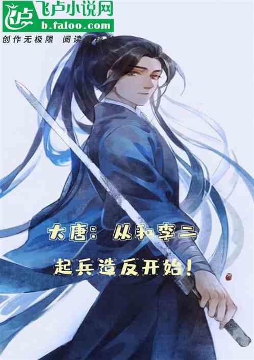 我是孙二谋