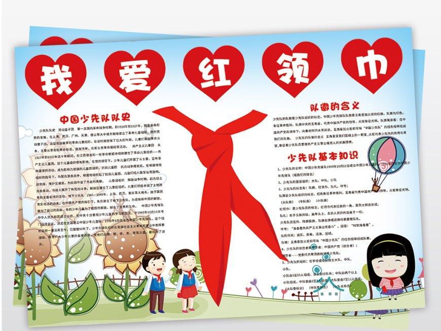 投篮得高分