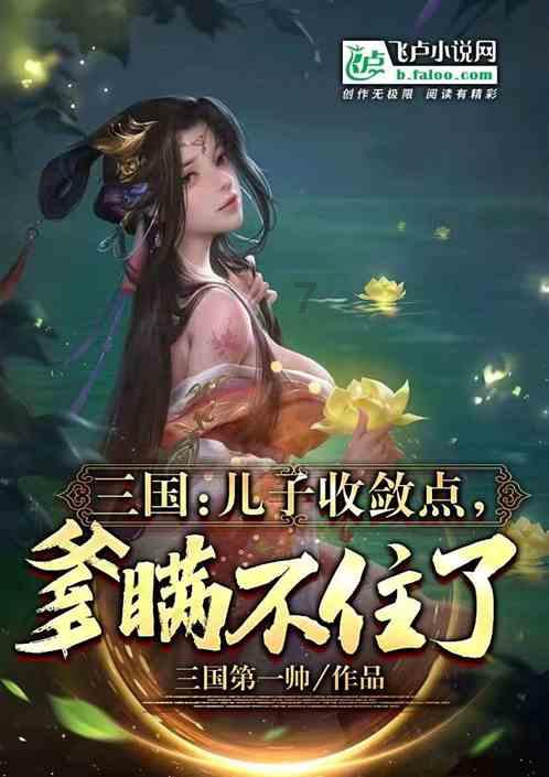 嘉日单词