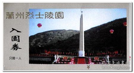 盛爱颐:苦等宋子文7年无果,哥哥侵吞千万遗产,她是如何应对的