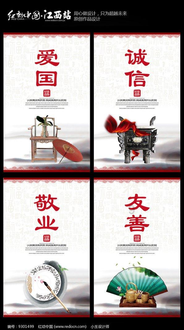 巴渝掐丝珐琅《重庆欢迎你》→金奖！