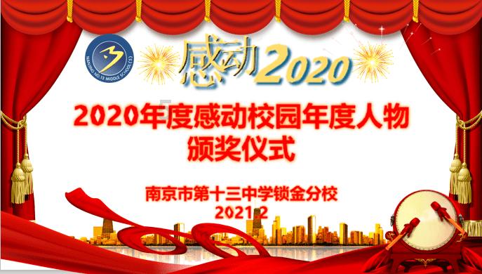 全民烧脑3去广告版