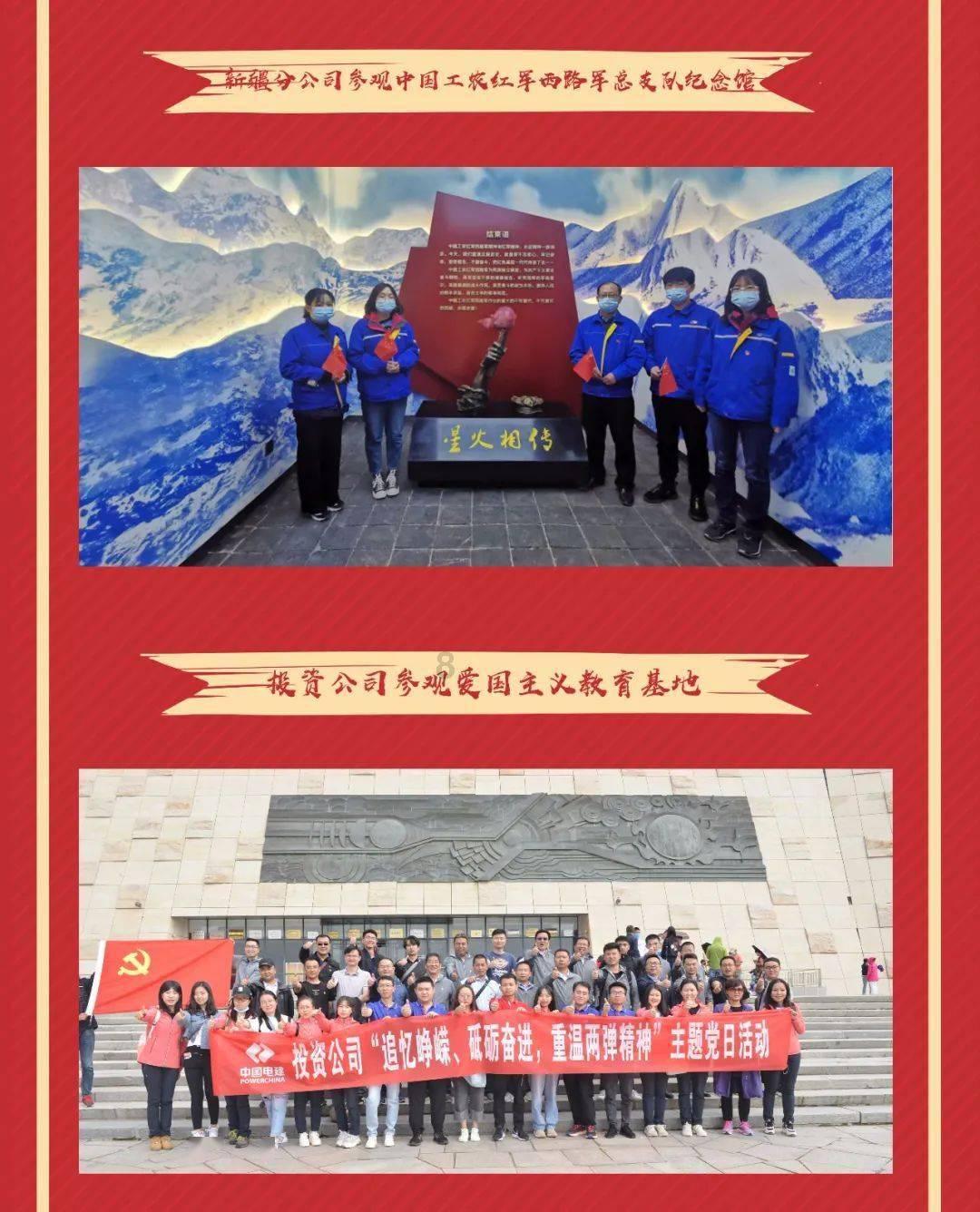 召唤神龙万宁版祖龙