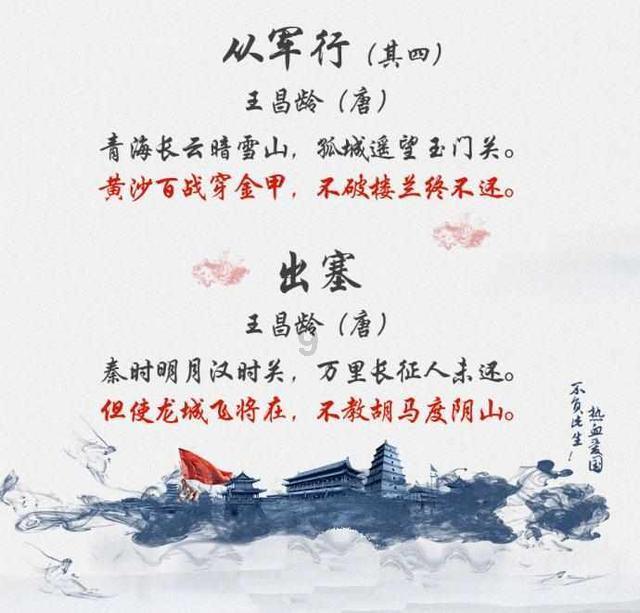 皇牌空战7