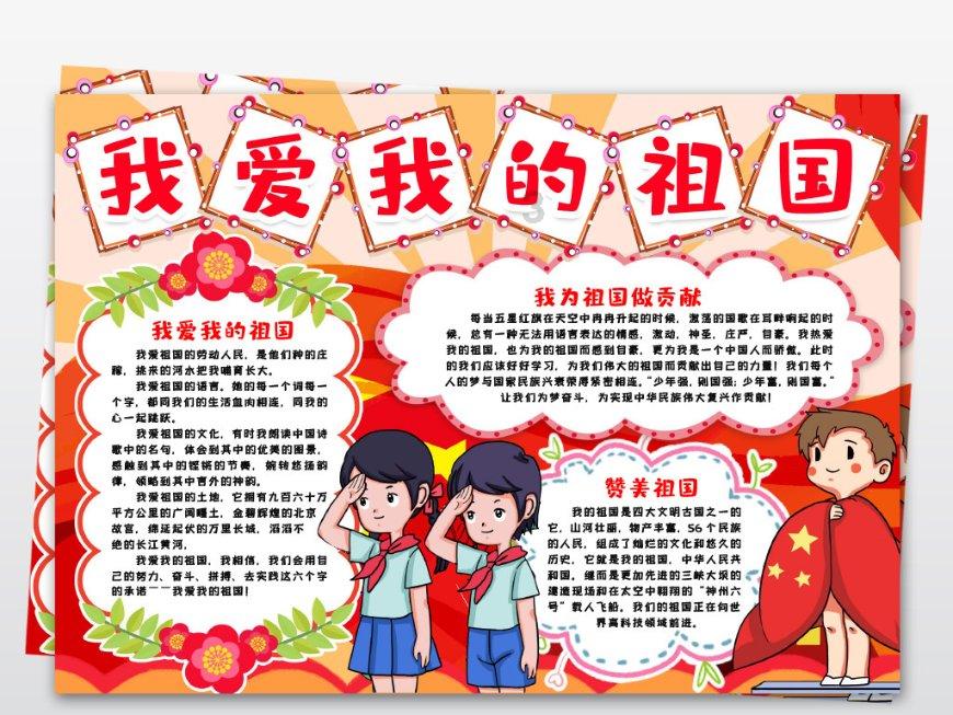 炎龙骑士团