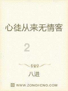 救援年轻女歌手