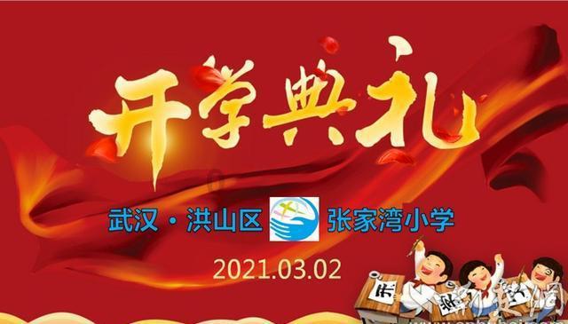 史上最贱小游戏之足球
