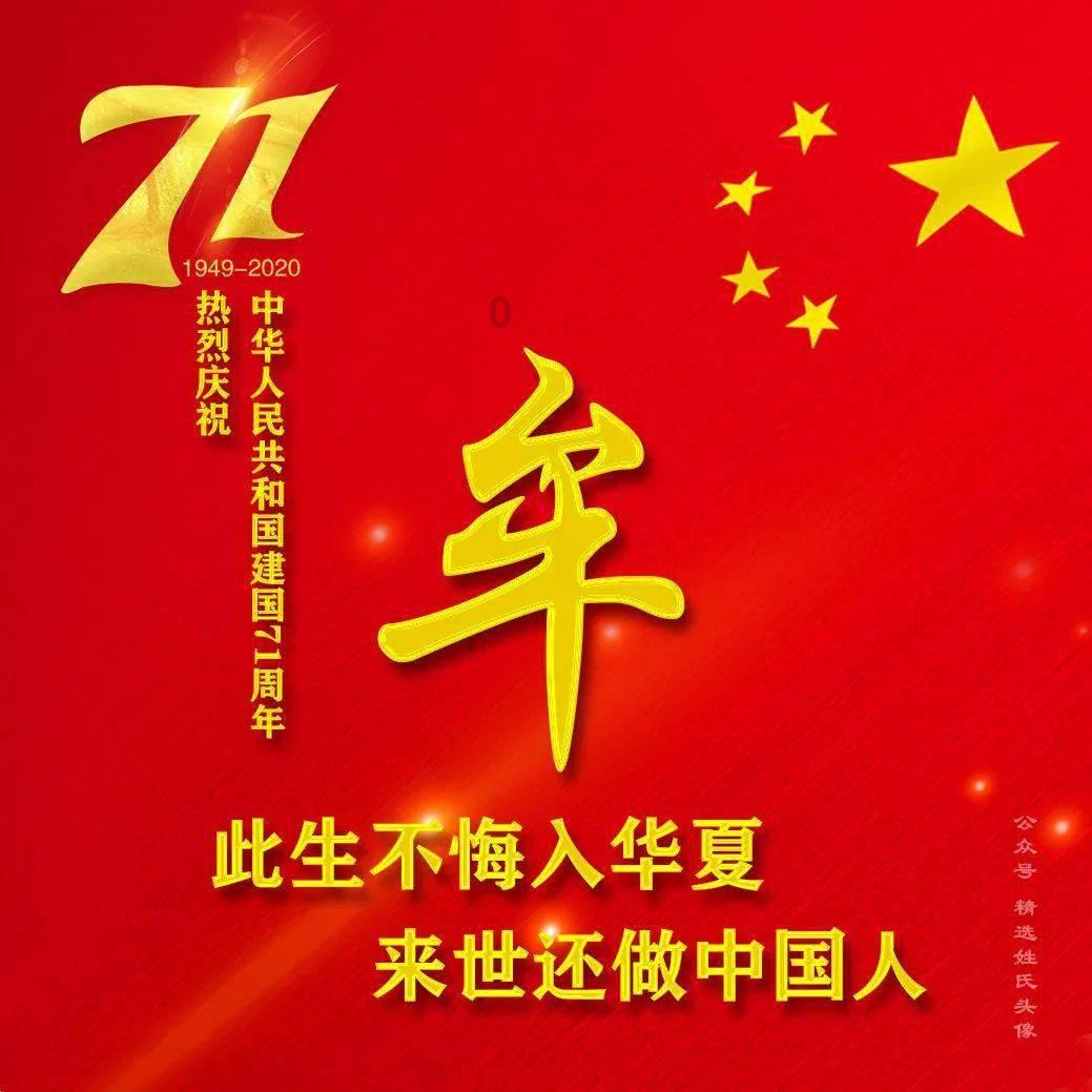 沪江开心词场