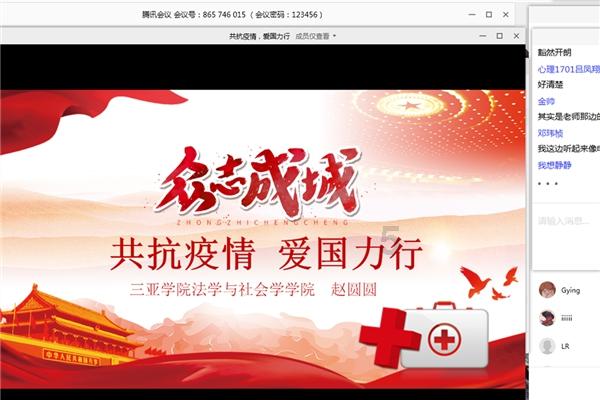 一面锦旗的背后,是“孝老之城”蕴藏的温度